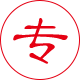 专注研发清水钢筋套筒